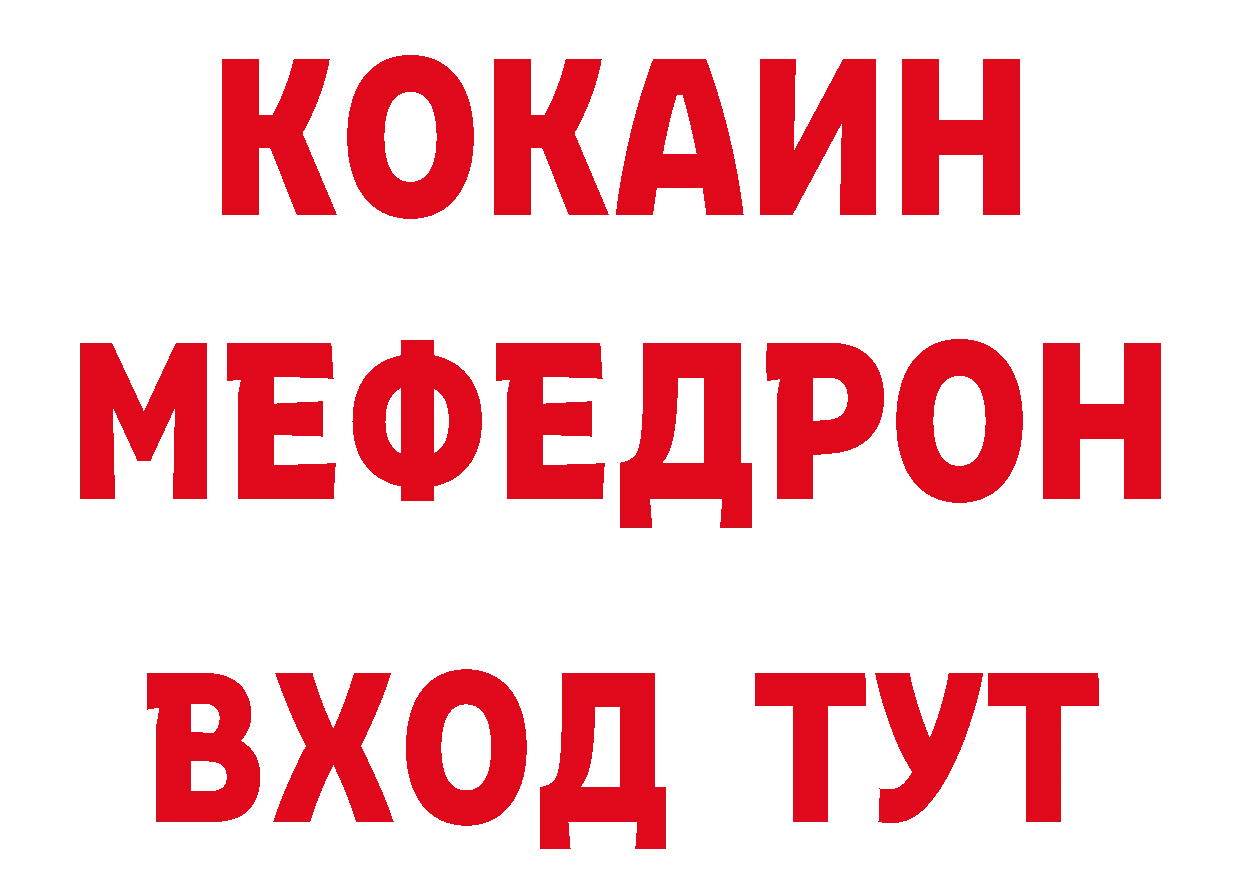 Марихуана ГИДРОПОН tor нарко площадка МЕГА Большой Камень