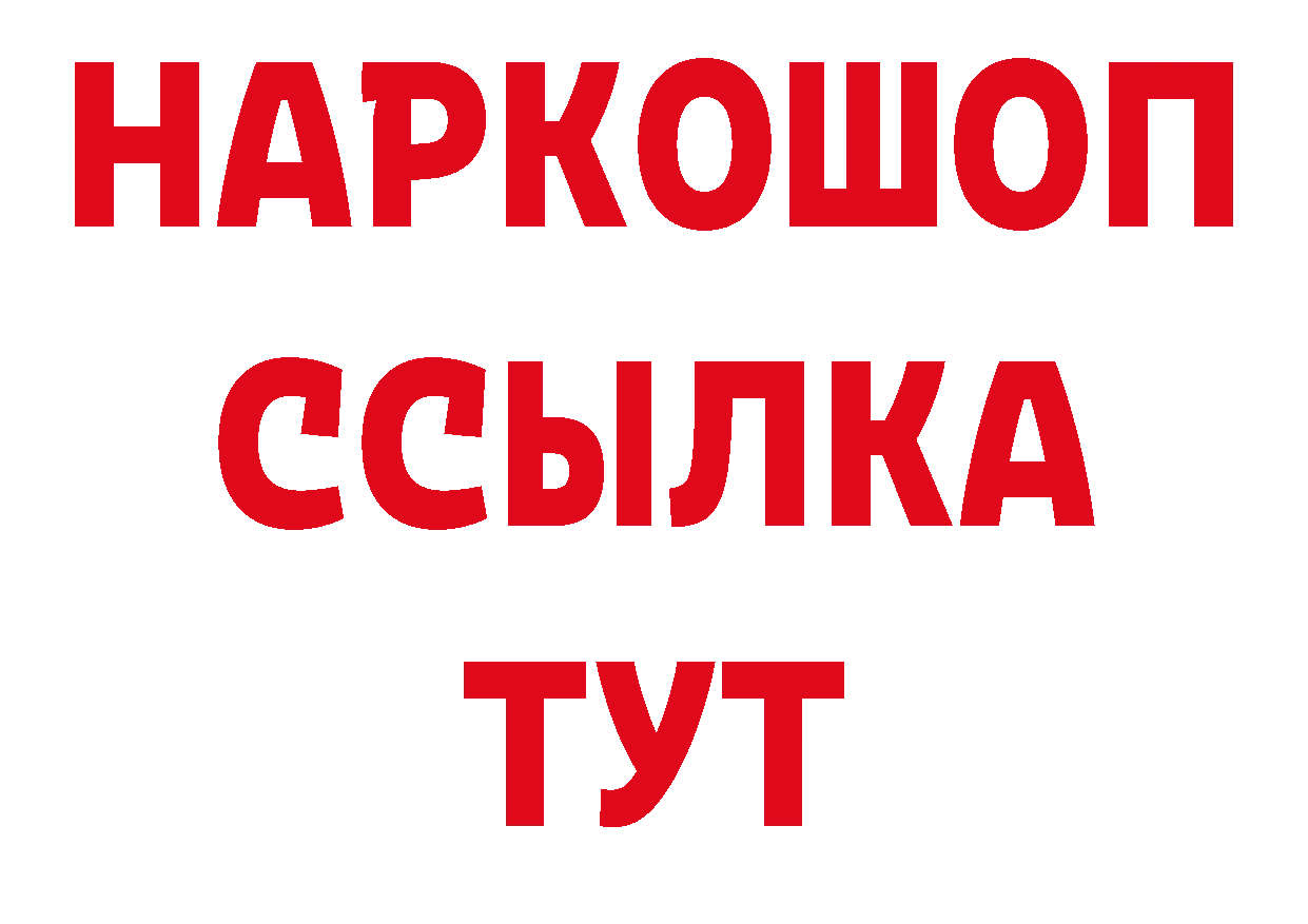 А ПВП СК рабочий сайт сайты даркнета ссылка на мегу Большой Камень