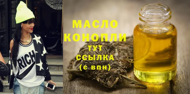 ТГК Wax  продажа наркотиков  Большой Камень 